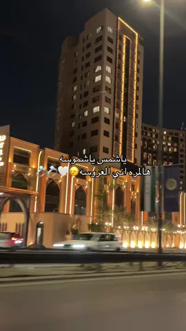 #عروس #اكسبلور 🙂‍↔️🤍💍