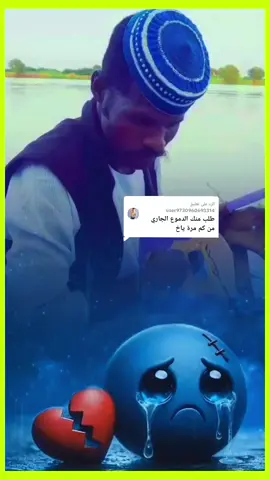 الرد على @user9730960693314 #سيف #الدين #ادريس #عطبرة #بربر #الدامر #عاشق #سيف #سيافه_حتا_الممات_الاصل💛💛 #جخو،الشغل،دا،يا،عالم،➕_❤_📝 