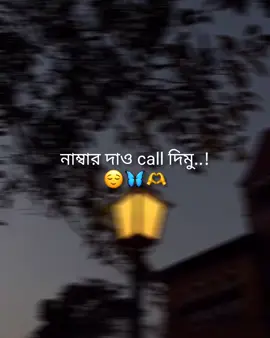 #foryou #fypシ #foryoupage #bdtiktokofficial #ppppppppppppppppppppppp 