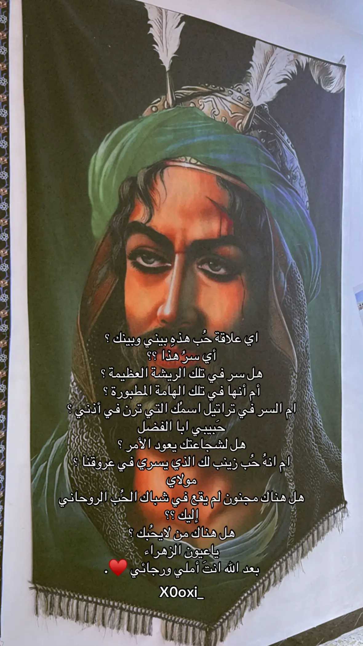 او احچولي موقف ويا منسيتوا ؟ #شيعية #ابا_الفضل_العباس #اكسبلورexplore #كربلاء 