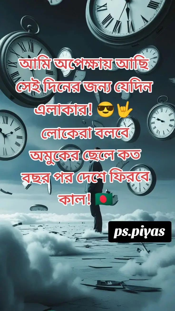 #foryoupage #viralvideo #malaysia probashi bograr chole🇧🇩🇲🇾🤟😎✈️#সাপোট_করলে_সাপোট_পাবেন💯🌹🌹🌹💕💕👍 