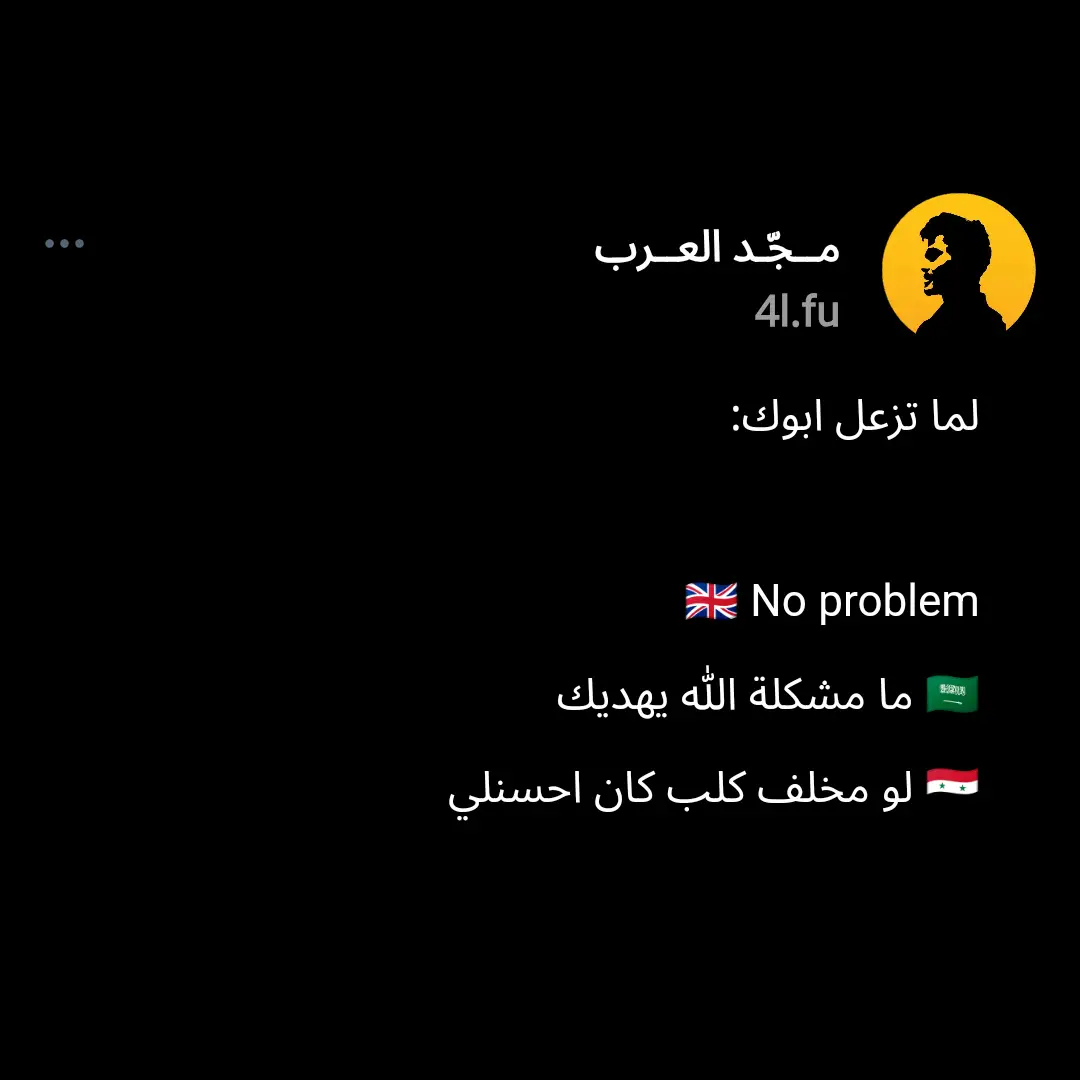 .  .  #فولو  #اكسبلورexplore #سوريا🇸🇾  #الرقة 