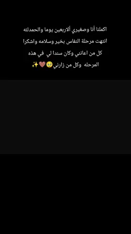 #لايككككككككككككككك #CapCut #الهم_صلي_على_محمد_وأل_محمد❤❤❤❤ #اطفال #الحسد_العين 