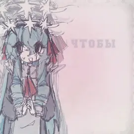 Видео от Эунои  По поводу вступления писать: @Eunoia_meow @a_SENDY