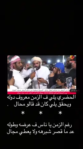الحضري يلي ف الزمن معروف دوله 🦅🧏🏻‍♂️. #الحضري #السلاطين #الدوله #اكسبلورexplore #512 