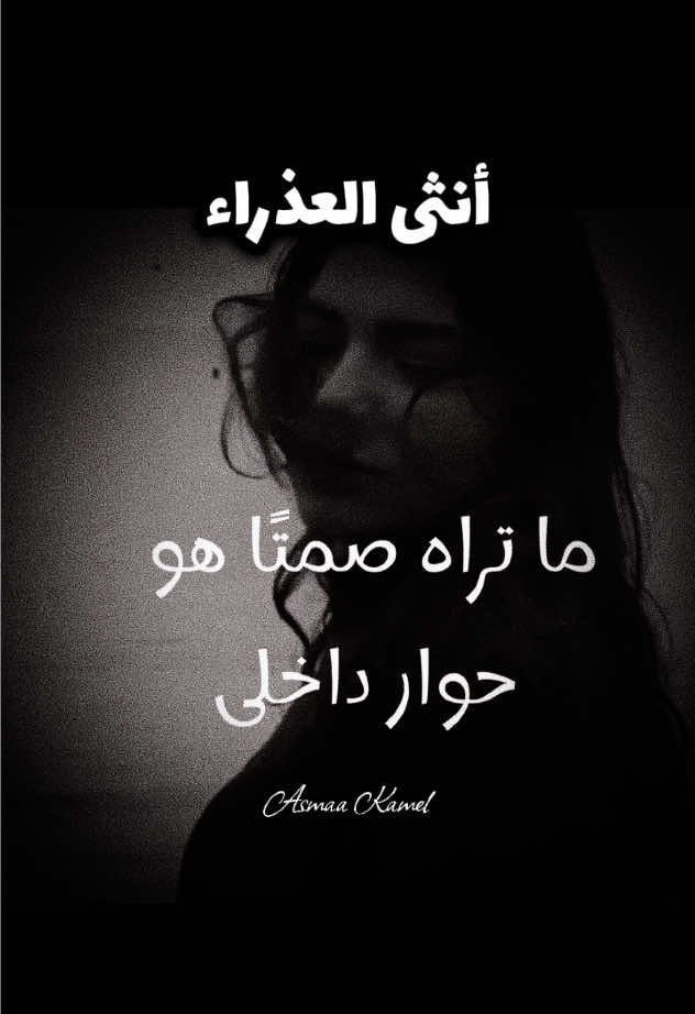 #ملكة_الابراج👑👑 #العذراء♍️ #أنثى_العذراء👑🔥🔥 #العذراء_ملك_الابراج #عذراويات_اثبتو_وجودكم 