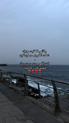 #لما لقيت عينيك#اكسبلورexplore  