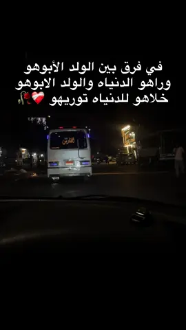 #لايکـات #السودان🇸🇩_الخرطوم_مشاهير_تيك_توك 