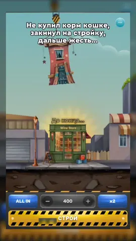 #towerrush #самолетик #авиамастер #игра 