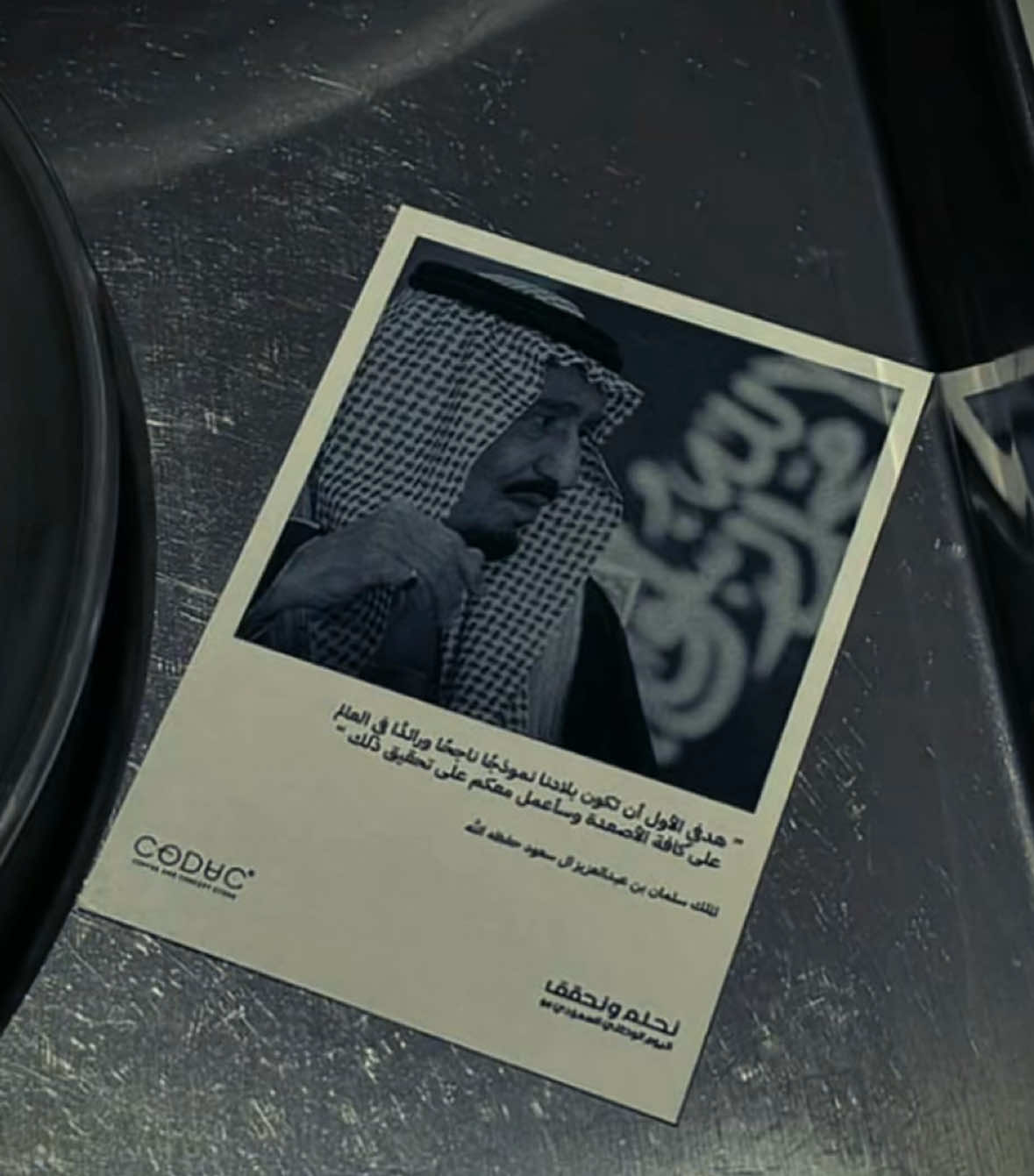 تحت سماء السعودية ✨ #CapCut #explore #saudiarabia🇸🇦 #السعودية🇸🇦 #المملكة_العربية_السعودية 