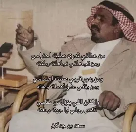 عزه النفس 🤎. #بنجدلان .