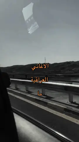 #capcut #fyppppppppppppppppppppppp #fypage #f #جسر_الفتحة 