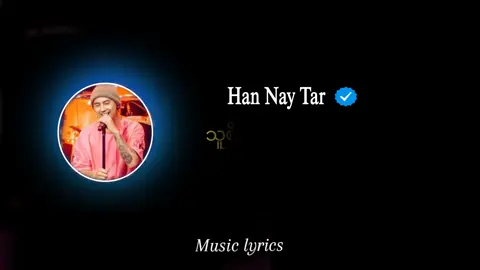 လမင်းရေးသောတမ်းချင်း//#lyrics_songs #🎧🎶 #myanmarsong #lyricsvideo #fpy 