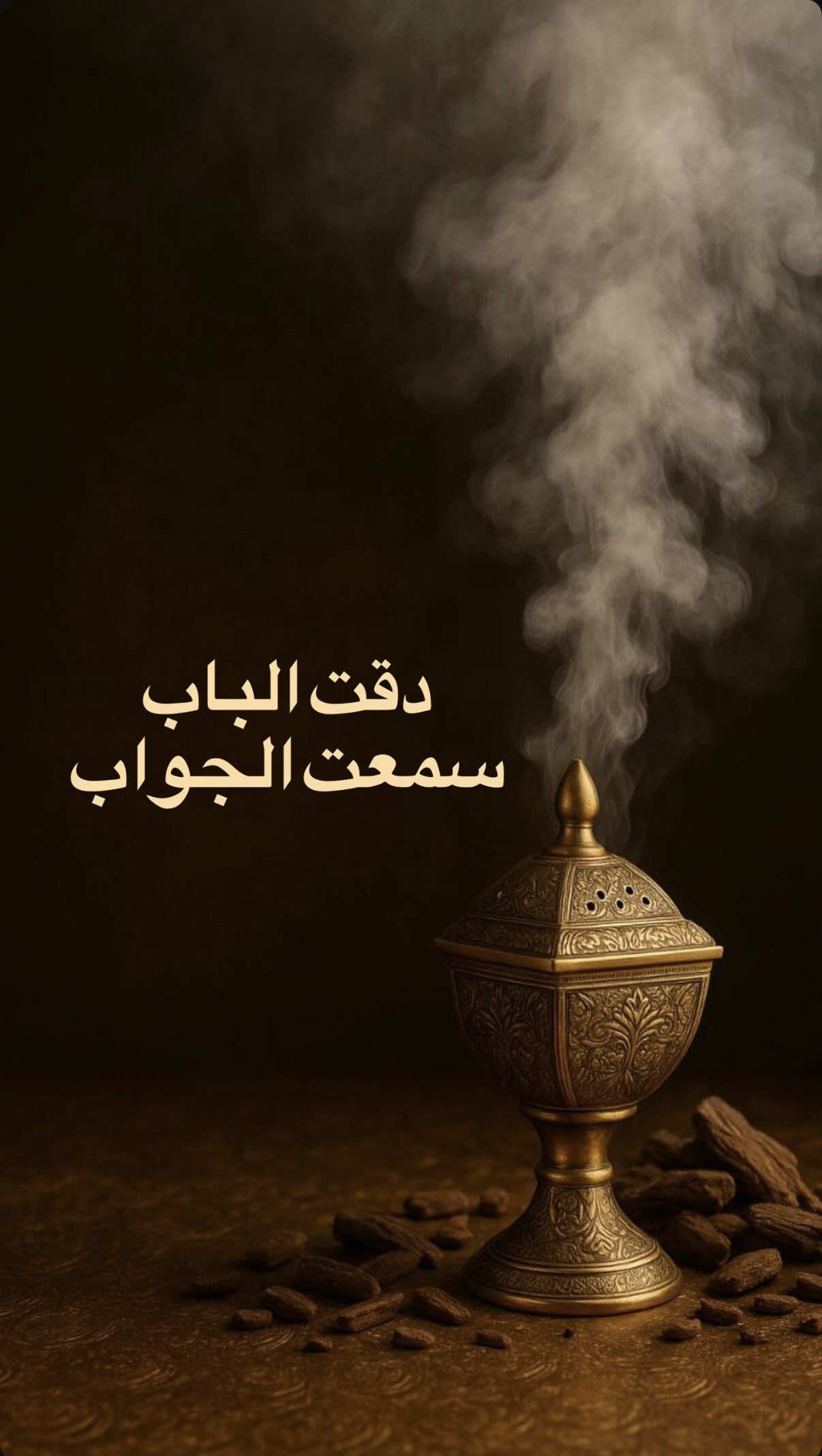 ديني و قناعاتي الراسخه خط أحمر.. #drzinahijazi  #طبيبك_عال٩  #ديني  #حجاب #هدوء 