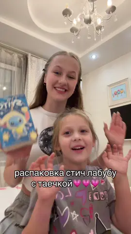 мини подарочек!