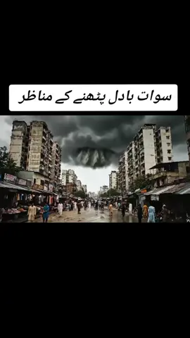 Swat Flood #swat #swatflood #trending #viral_video #foryoupagе 