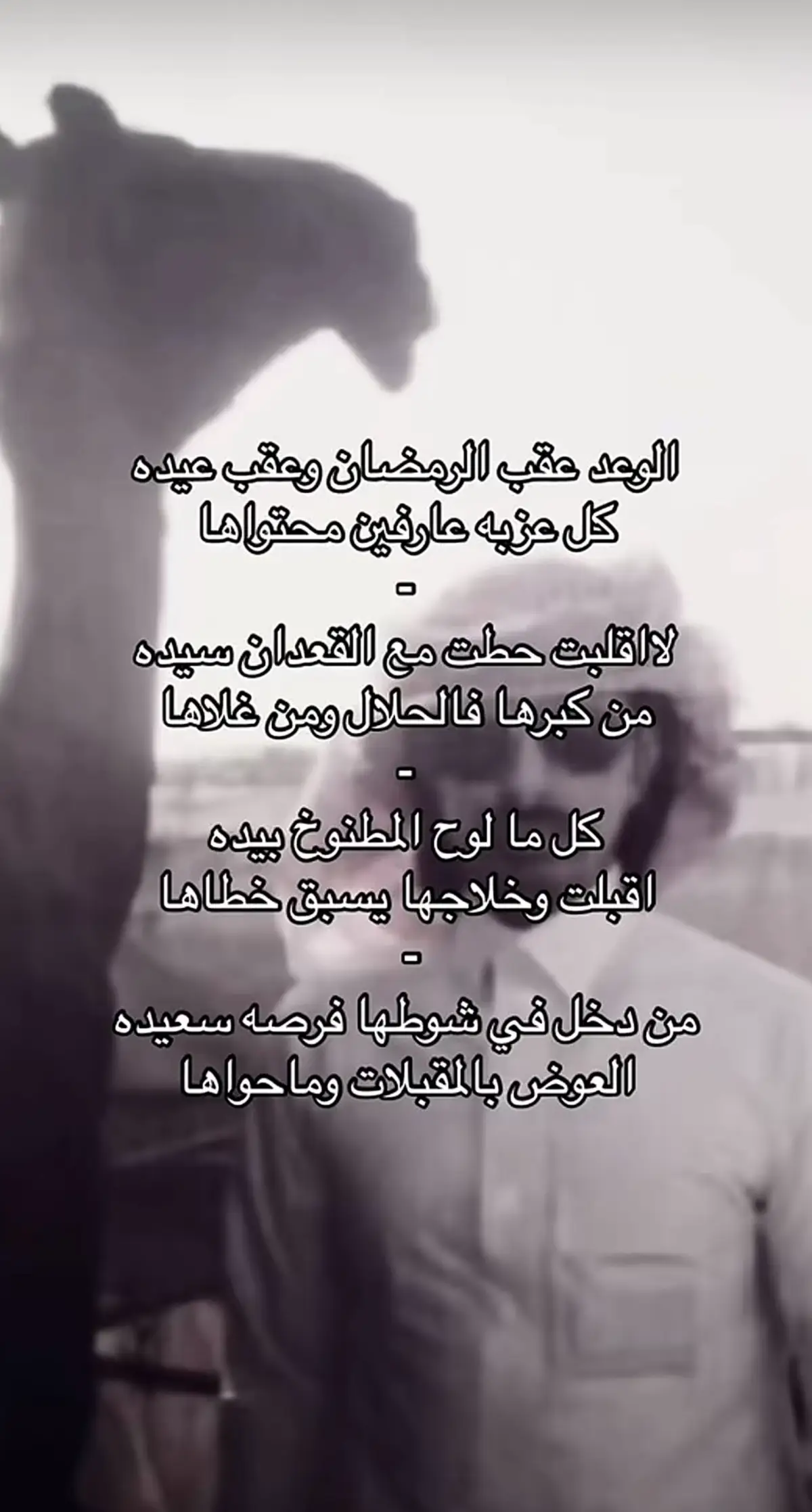 #جفران بن صالح الله يرحمه