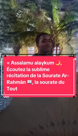 « Assalamu alaykum 🌙, Écoutez la sublime récitation de la Sourate Ar-Rahmân 📖, la sourate du Tout Miséricordieux. Elle rappelle les innombrables bienfaits d’Allah et nous invite à la gratitude. ✨ “Lequel donc des bienfaits de votre Seigneur nierez-vous ?” (Ar-Rahmân)#quran #art #rappels_islam #islamic_video 