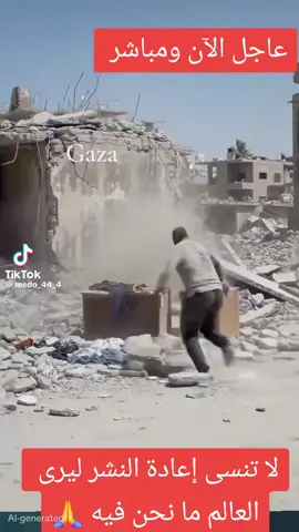 #المشاهدات #القطعانى 