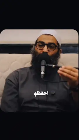 الامر الشرعي تجاه الامر القدري #الشيخ_أمجد_سمير  #امجد_سمير 