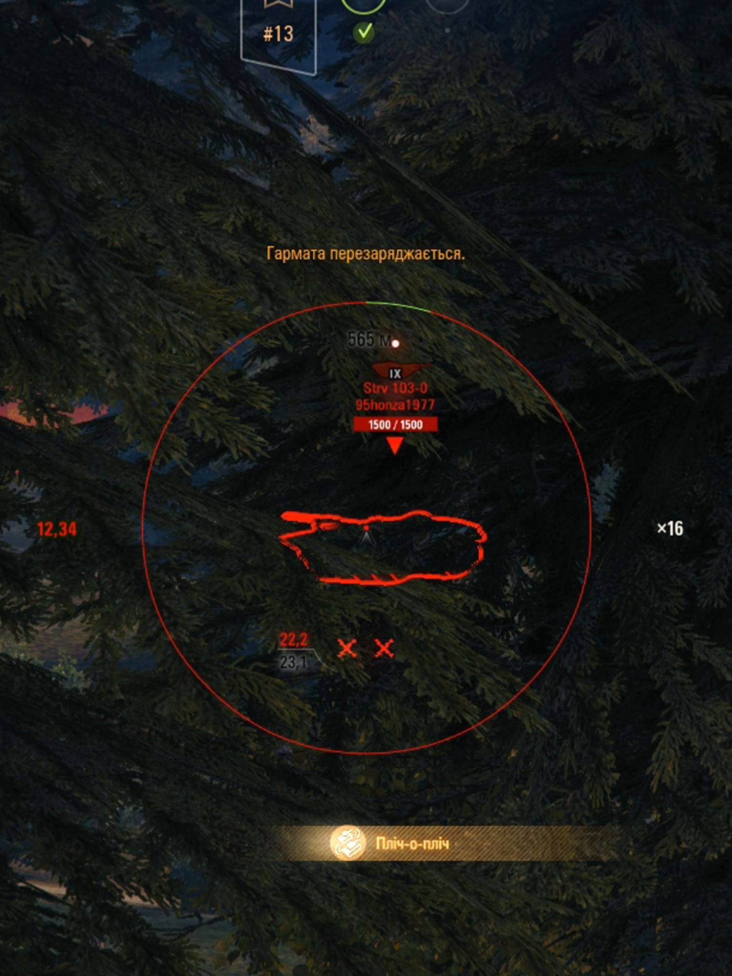 У шпака пригорело от двух блайндов #tanks #танки #wotmemes #wotblitz #worldoftanks #worldoftanksblitz #rng #вбр #wot #имба #gachi