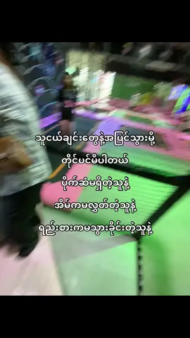 #fyp #viral #like #viwe