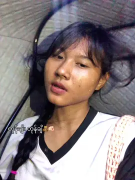 ရေးးးးးး🤣