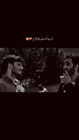 #foryoupage❤️❤️ #tik_tok #duets #pov #videos 