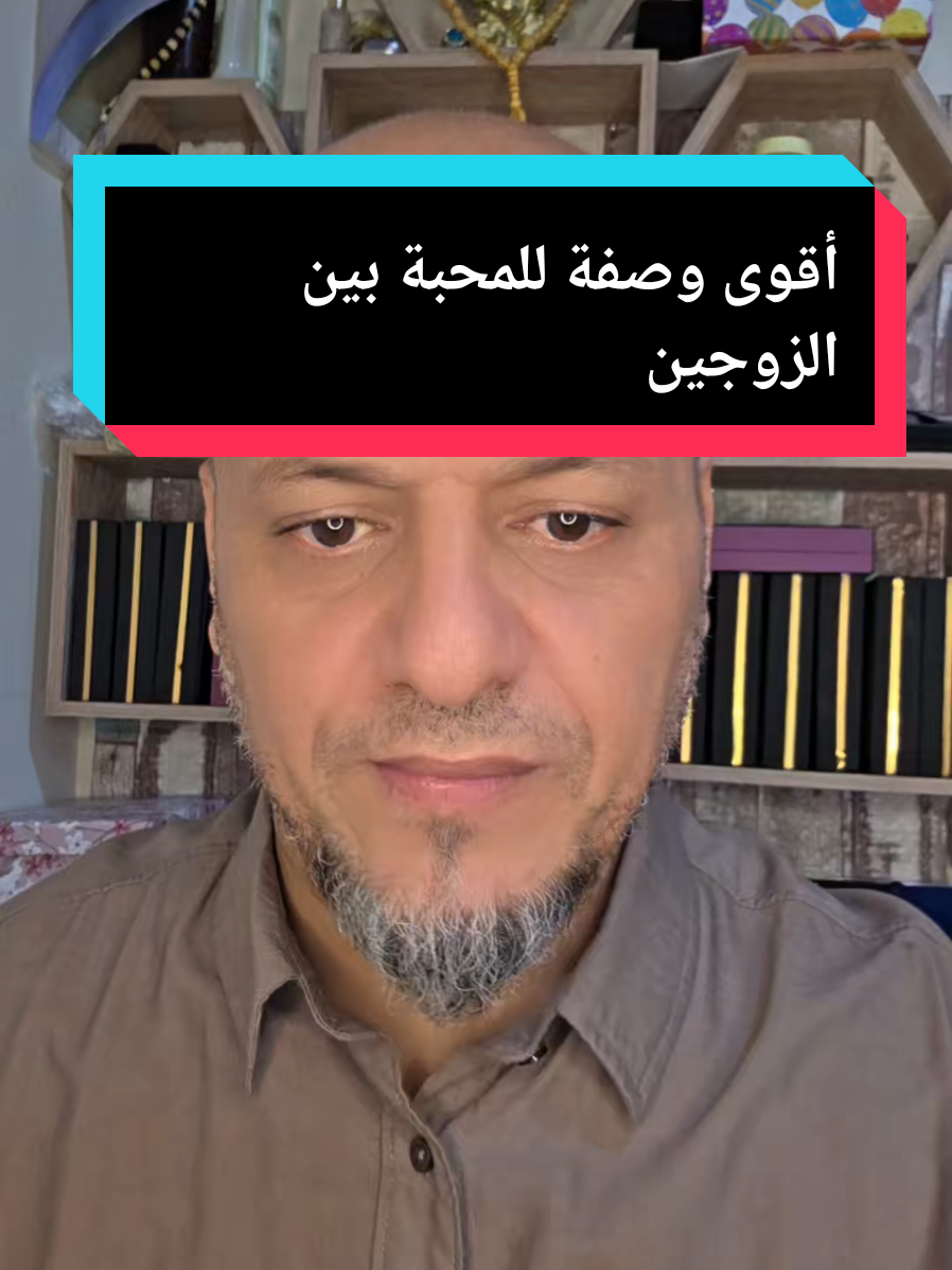 #المغرب🇲🇦تونس🇹🇳الجزائر🇩🇿 #فرنسا🇨🇵_بلجيكا🇧🇪_المانيا🇩🇪_اسبانيا🇪🇸 #روحانيات #السعودية #viralditiktok 
