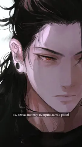 Geto Suguru | Гето Сугуру асмр  jjk asmr | «Пойманный на…» #asmr #jujutsukaisen  #асмр #geto  #getosuguru