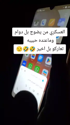 ######الشعب_الصيني_ماله_حل😂😂 