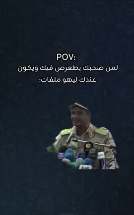 #خارجيات_سودانية😂🇸🇩 #خارجيات_مسائية😂💔🤸 #سودانيز_تيك_توك #sudanese_tiktok #خارجيات #sudan #السودان #mezo_memz 