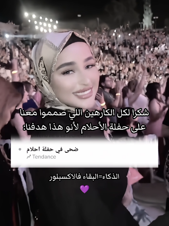 douha trend .... #fyp #paratiiiiiiiiiiiiiiiiiiiiiiiiiiiiiii #viraltiktok #doha #douhalaribiii @Douha laribii 
