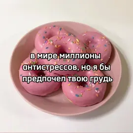 #пубертат #пубертатныйтикток #глобальныерекомендации #щп #mur0230 