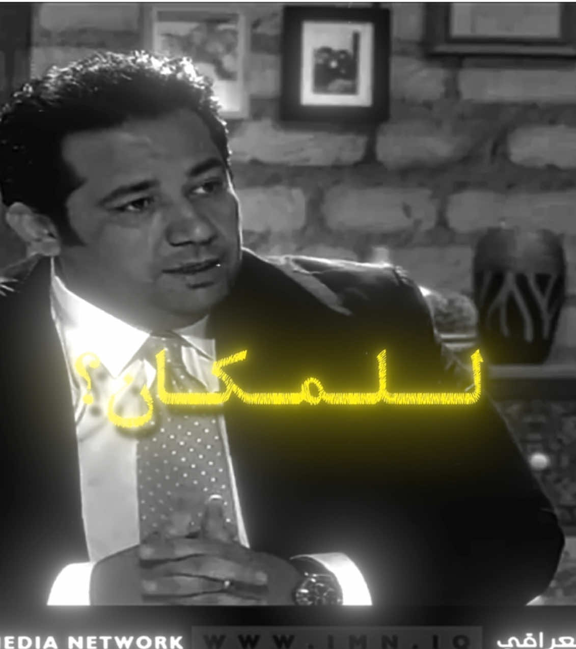 عباس حمزه هل للمكان ذاكره؟ #عباس_حمزه #شعر #اكسبلور #fyppppppppppppppppppppppp #طششونيي🔫🥺😹💞 