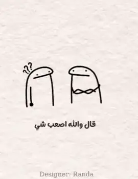 #تفاعلكم #منشن_شخص_تبي_يشوف_المقطع 