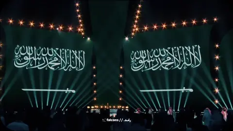 الأحد يوم التتويج 🏆🦅 موعدنا مع الكأس الثاني بإذن الله، نكتب فصل جديد في مسيرة فالكون.. فريق المجد والعز والبطولات 💚🔥 يا فالكون.. الله معكم، أنتم فخرنا، ومن نصر إلى نصر ما تعرفون المستحيل 🏆✨ قبل سنة رفعنا الكأس الأول، واليوم نحضن الثاني بين أيدينا… شعور ما يوصف، والحمد لله على التمام 💚🦅 @مساعد الدوسري              #فالكونز #كاس_العالم #كاس_العالم_للرياضات_الالكترونية #محمد_بن_سلمان_حبيب_الشعب #الرياض #دوري_صناع_المحتوى_لكأس_العالم #اكسبلور #رايد_مشواح #اوبلز #صالح_اوبلز #بندريتا #دربحه #ابوعبير #ابوعمر #حماده #عزيز #صليح #فالكون #ترند #الصقور #مساعد_الدوسري #محمد_المطيري  @Falcons @صلّيح @حماده 🕹️ @Bo3omarEats @@عبدالاله | LLE @فواز FZX l @محمد | ODEN @Abo_abeer16 @Amer @Aziz - عزيز @BanderitaX @drb7h @𝐅𝐨𝐫𝐬𝐲𝐭𝐡𝐞 @IxSMA333 @oPiiLz @Raed @Trk511 @3ADEL | عادل 