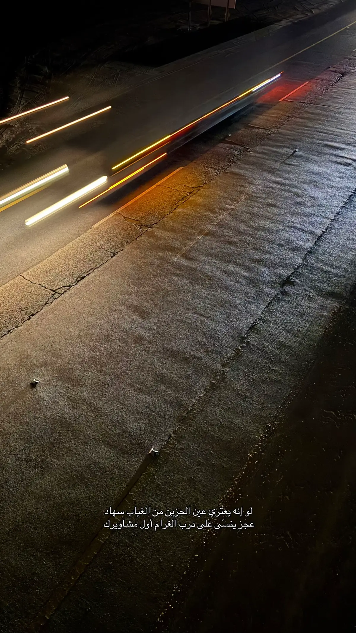 #هواجيس_الليل #اقتباسات #عشوائيات 