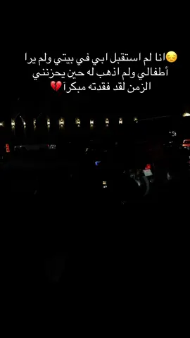 #بغداد_بصرة_موصل_الكويت_الخليج_دبي_ #باسميه_عشاق_باسم_الكربلائي_باسميات 