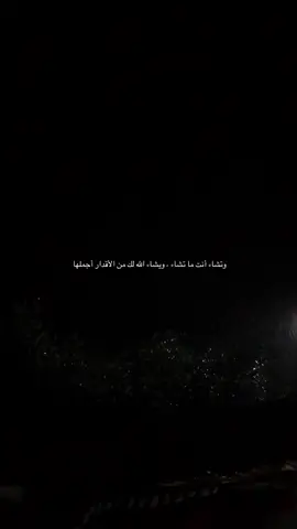 #اكسبلورexplore #viral #quotes #foryoupage #fypシ゚ 