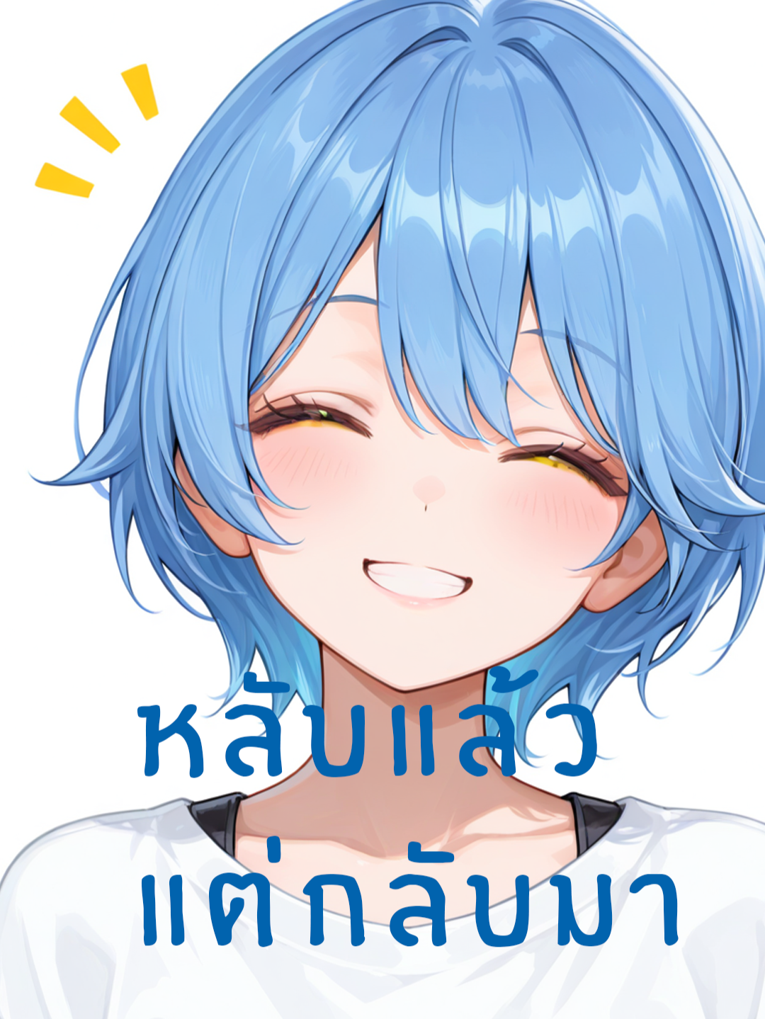 โหมดปลอดภัย ซีซั่น10 หลับไปแล้วแต่ชุบได้ #arenabreakoutglobal #ArenaBreakoutS10 #chloridefow #vtuber #ArenaBreakoutS9