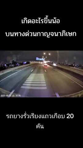 เกิดอะไรขึ้นน้อ#วัยรุ่นพัสดุด่วน🚚💨🛣️🚚💨 #บ่าวยโส #จ๊าบหลายครับอ้าย 