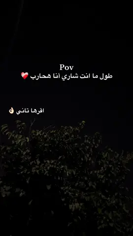 #creatorsearchinsights #الصاليحه_الجديده #رتش_في_ذمه_الله💔💔💔 #العباره_الاجمل_تستحق_التثبيت📌 #اعادة_النشر🔃 