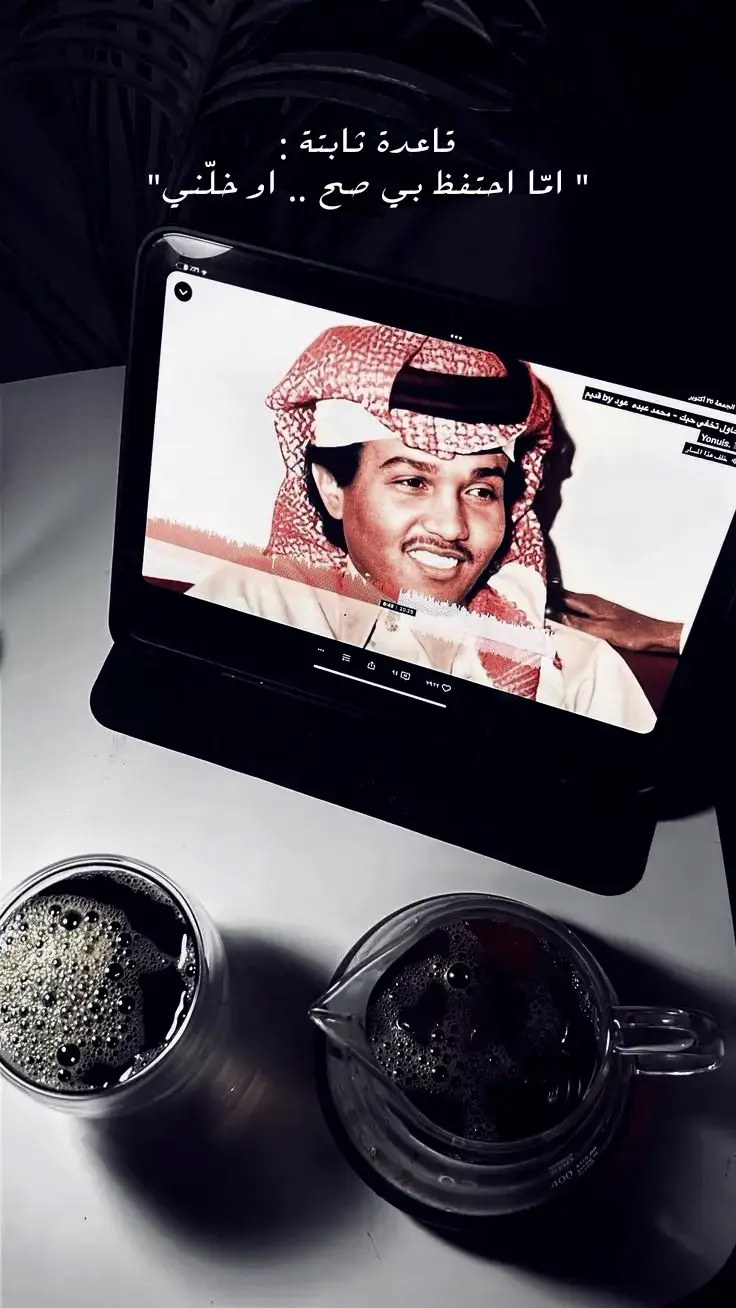 #creatorsearchinsights #سنابي_بالبايو🤍 #fypシ゚ #viralvideo #فنان_العرب_محمد_عبده_اكسبلور ن_العرب 