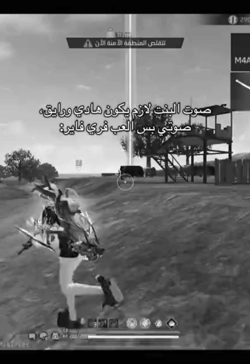 مين متلي؟ 🌚 ضيفوني اوصل 5k بأسرع وقت 🙂‍↔️❤️‍🩹 . . . . #freefire_lover #free_fire #الشعب_الصيني_ماله_حل😂😂 