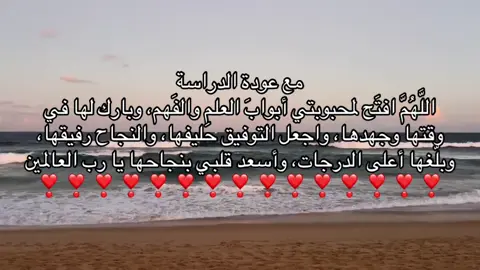 #fyp #دعاء #4u 