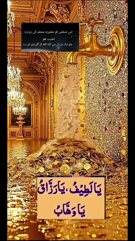 islamic_video_الله_حسبنا🤲🕋☪️🛐🤲🏾 foryoupage❤️❤️❤️foryou💞💞💜viral💕tiktok💖? #islamic_video_الله_حسبنا🤲🕋☪️🛐🤲🏾 tiktokviral #foryoupage❤️❤️❤️foryou💞💞💜viral💕tiktok💖 #growmyaccount✅♥️♥️♥️♥️♥️♥️♥️ #fyppppppppppppppppppppppp🌹🌹🌹🌹 #mas🌹🌹islamic_video_الله🤲🌹🕋🕌🌹tiktoktiktok💖 