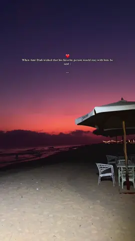 #tiktok #foryou #viral #fyp #amrdiab 