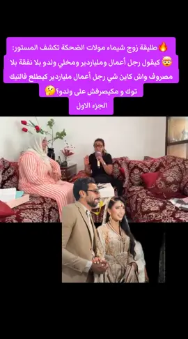 #@✨شيماء✨ @A G S 💯 # #fyp #morocco #viral #الشعب_الصيني_ماله_حل😂😂 #فرنسا🇨🇵_بلجيكا🇧🇪_المانيا🇩🇪_اسبانيا🇪🇸 