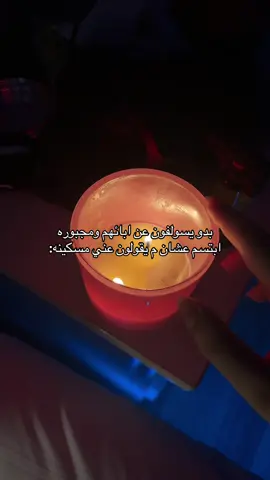 #الله_يرحمك_ويجعل_مثواك_الجنه_يارب #fyp #foryoupage #foryou #اكسبلور؟ 